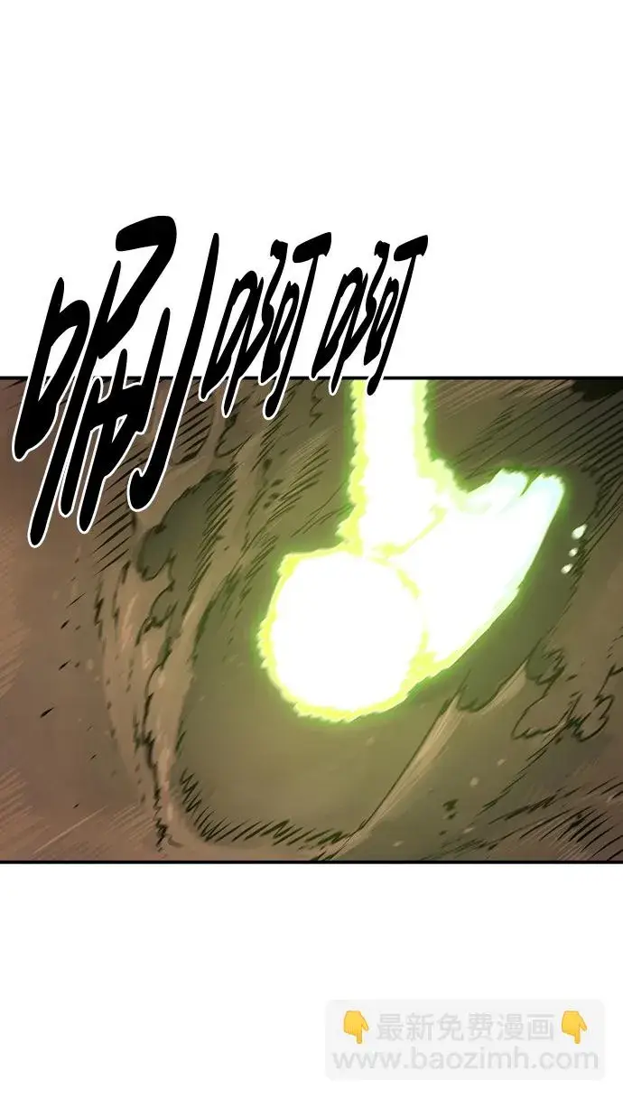 《被迫成为玩家》第47话图43