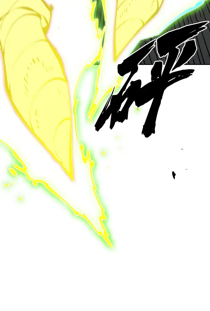 《被迫成为玩家》第47话图48