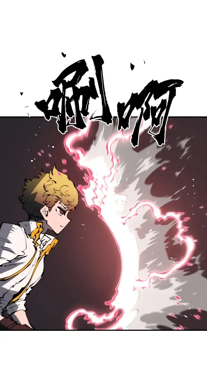 《被迫成为玩家》第47话图49