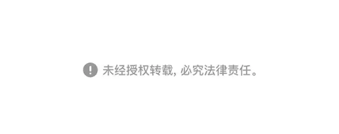 《被迫成为玩家》第47话图75