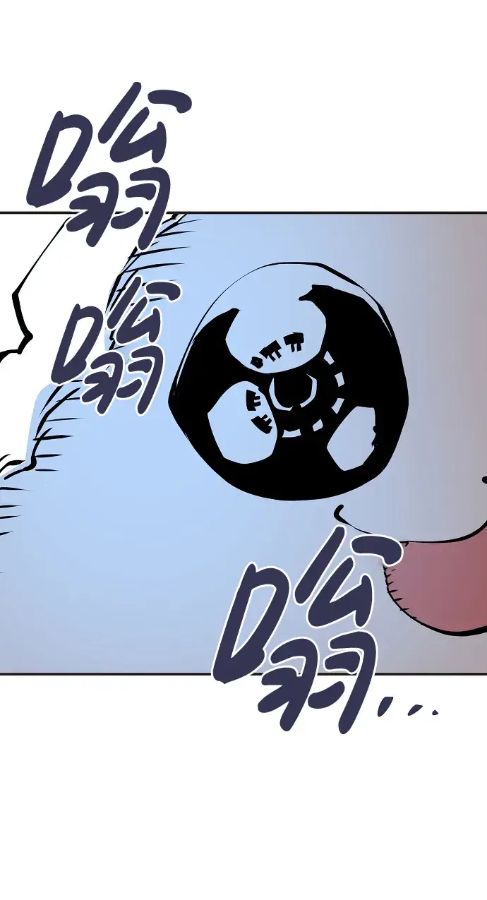 《被迫成为玩家》第48话图49