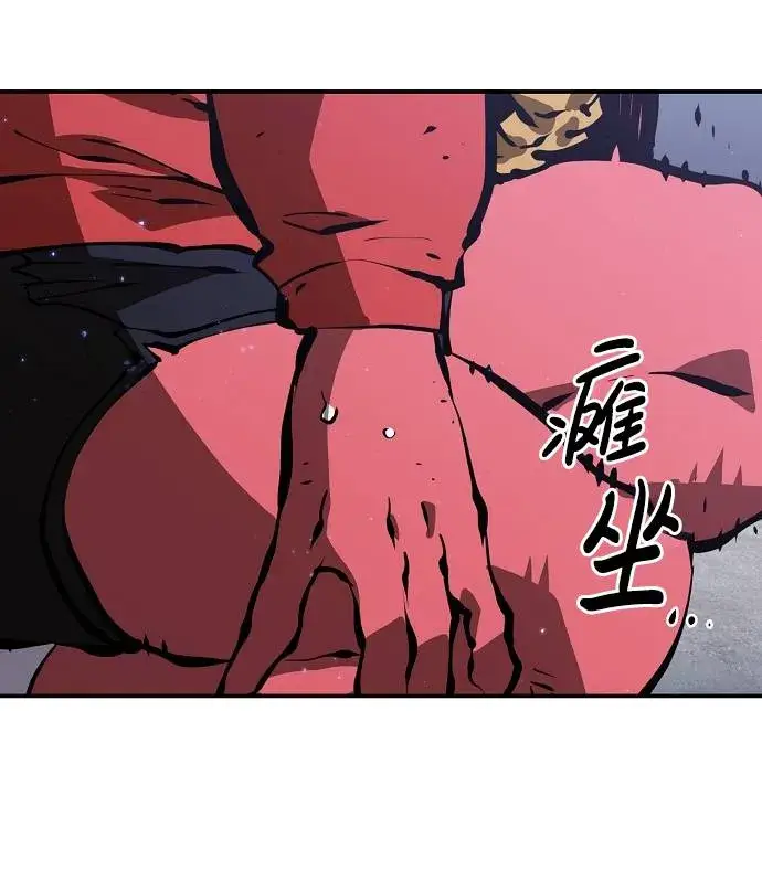 《被迫成为玩家》第51话图27