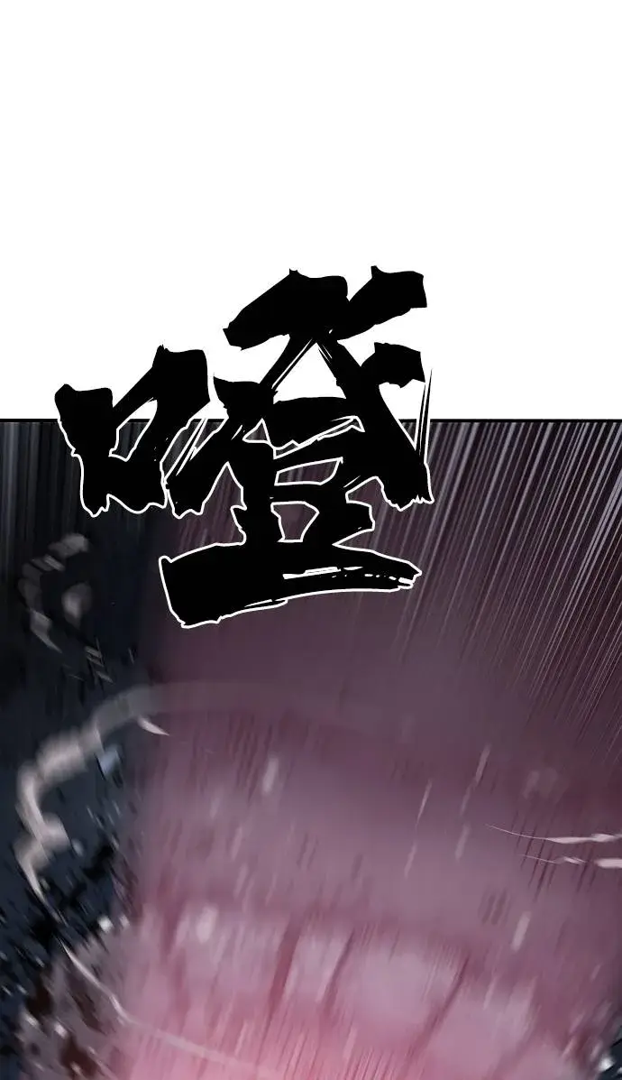 《被迫成为玩家》第51话图36