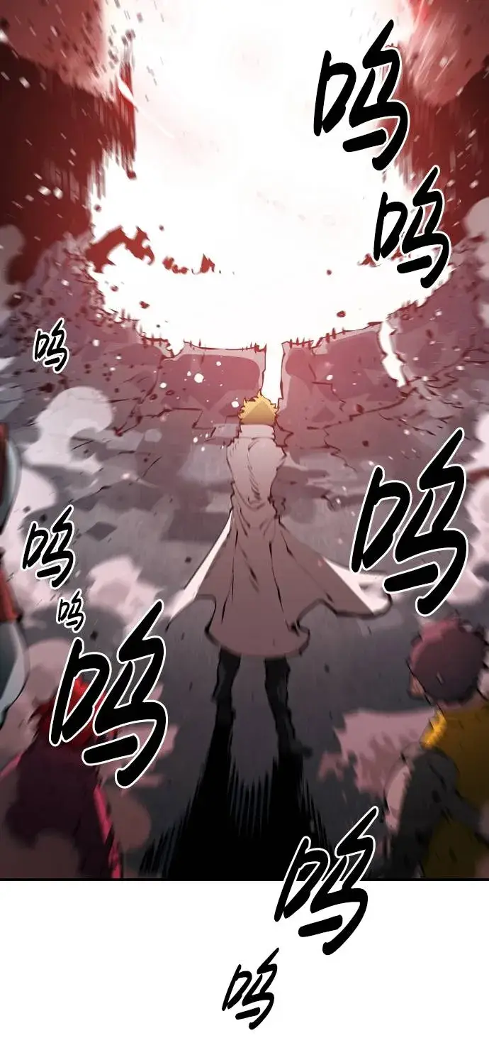 《被迫成为玩家》第51话图41