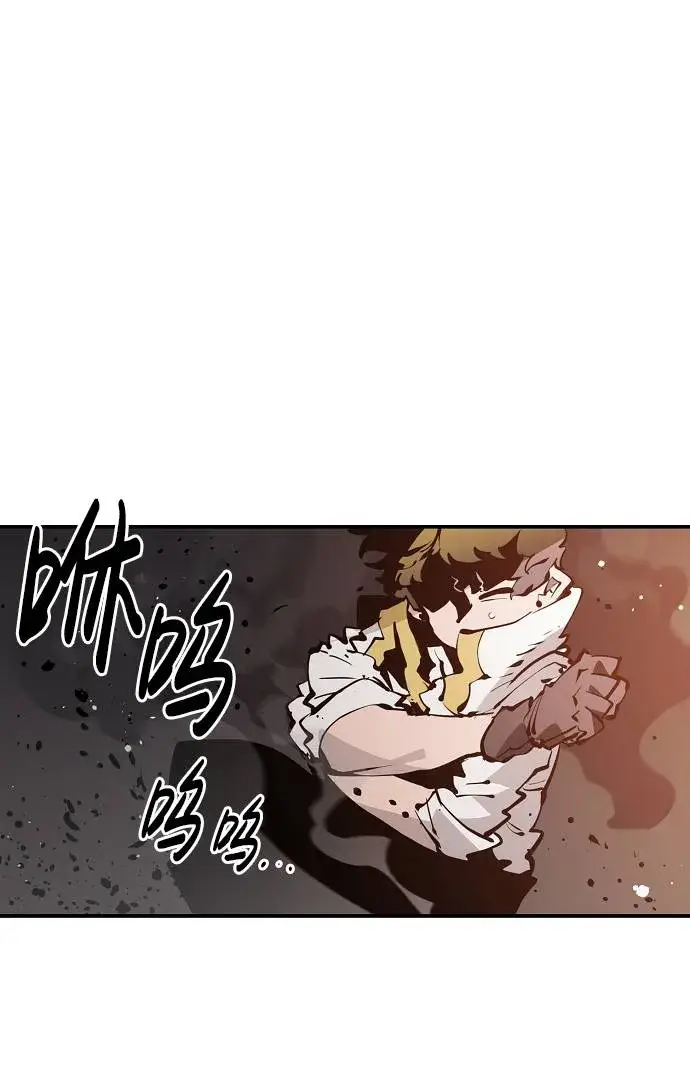 《被迫成为玩家》第51话图58