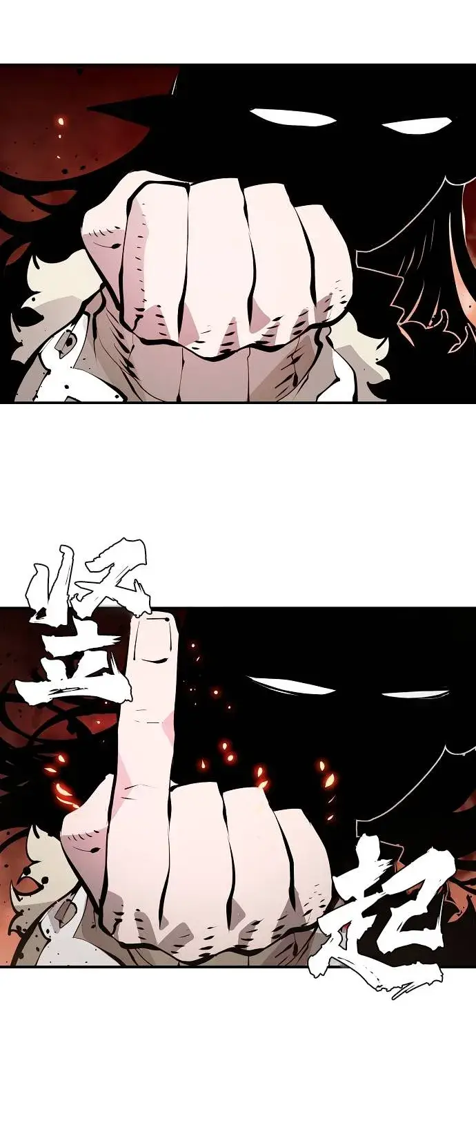 《被迫成为玩家》第51话图69