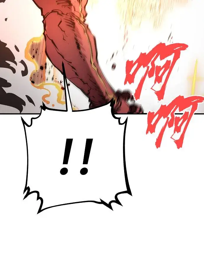 《被迫成为玩家》第51话图71