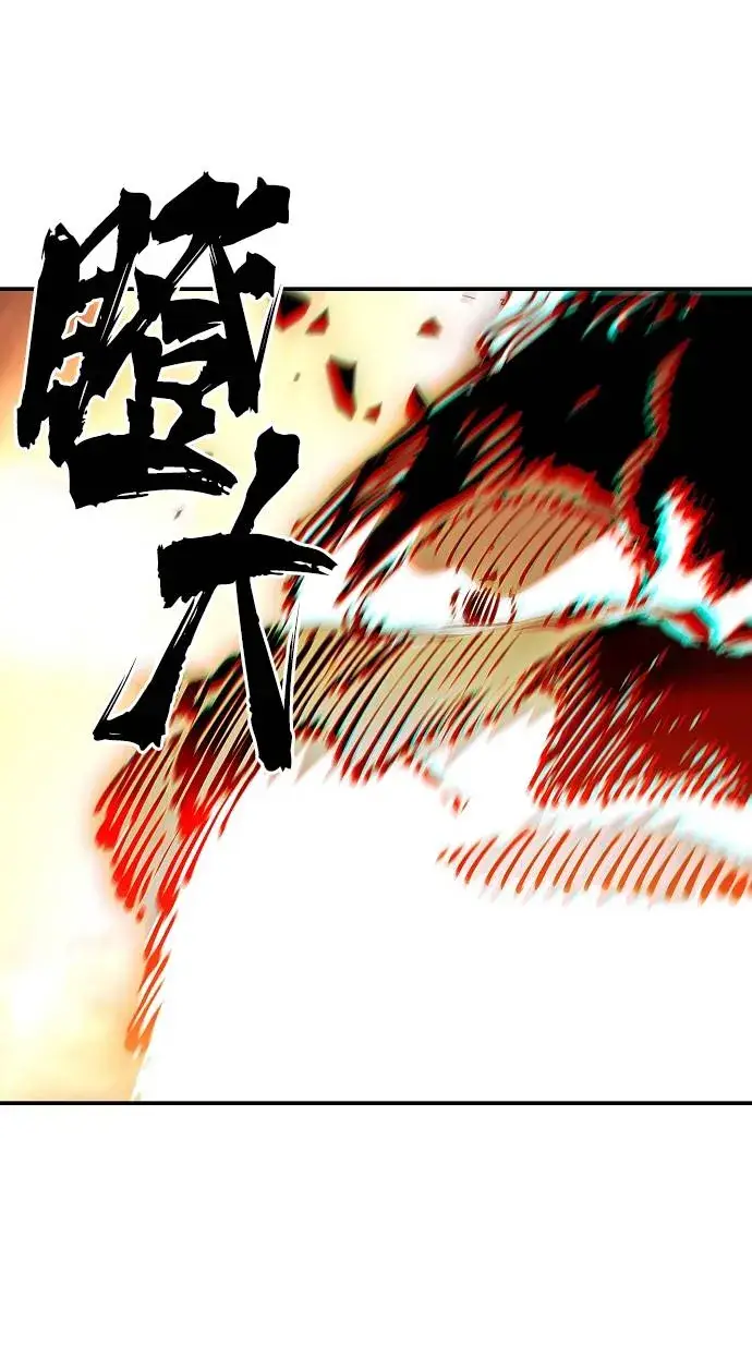 漫画《被迫成为玩家》第52话第10张图