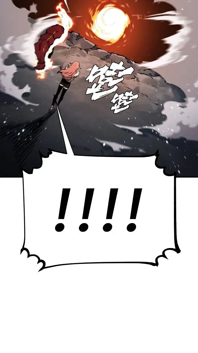 漫画《被迫成为玩家》第52话第19张图