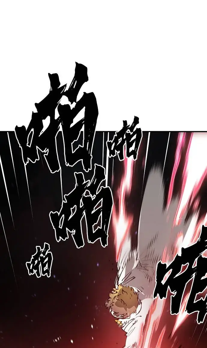 漫画《被迫成为玩家》第52话第26张图