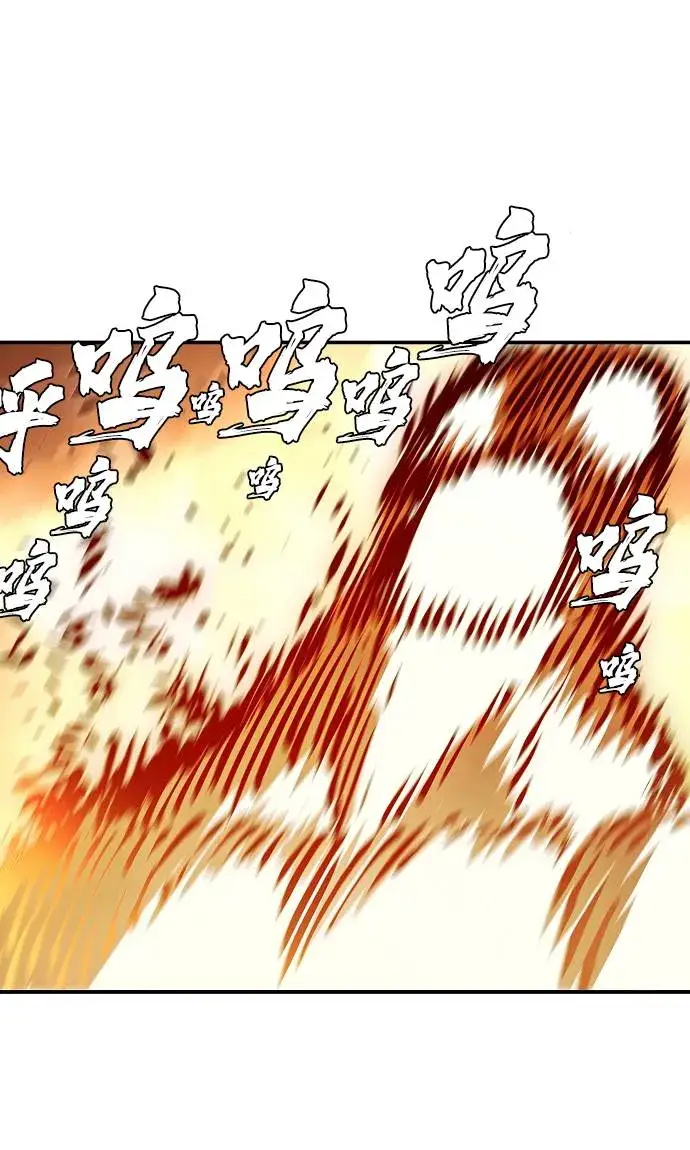 漫画《被迫成为玩家》第52话第9张图