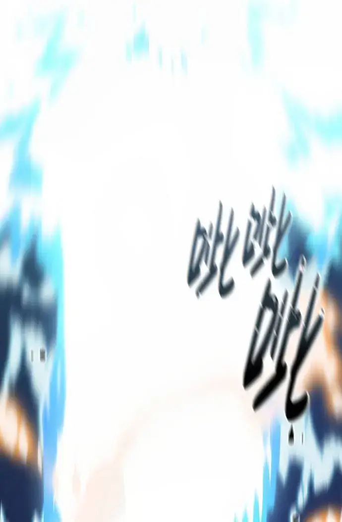 《被迫成为玩家》第53话图73