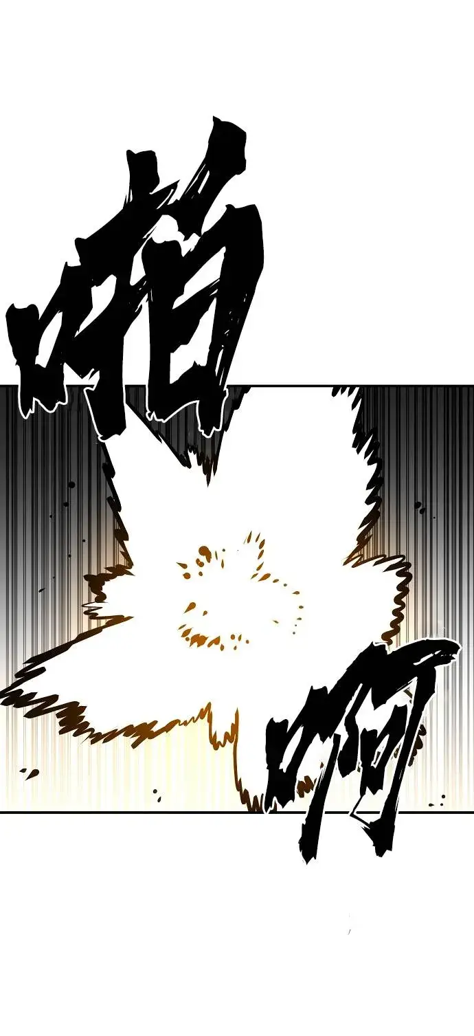 《被迫成为玩家》第54话图29