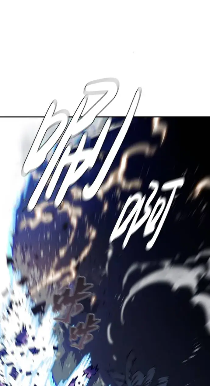 《被迫成为玩家》第54话图53