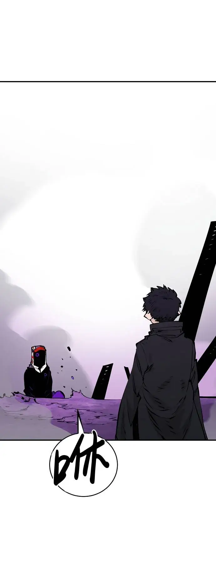 《被迫成为玩家》第54话图64