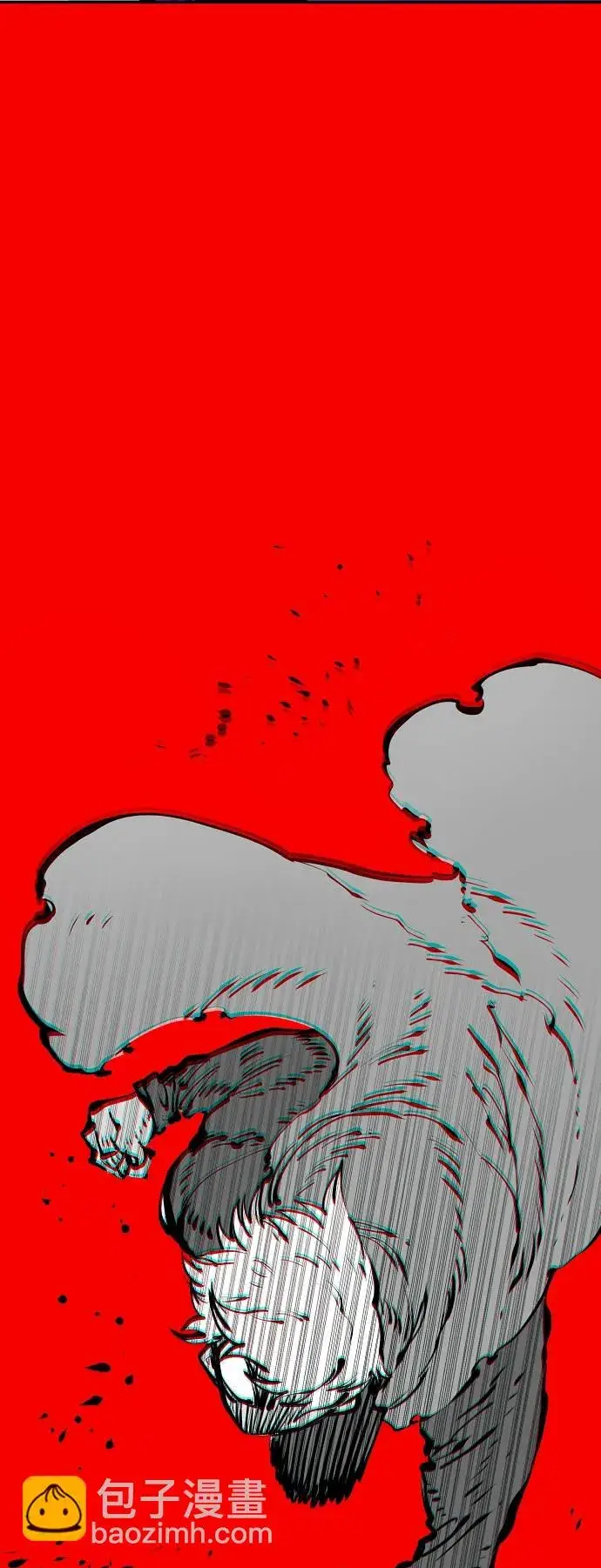《被迫成为玩家》第54话图69