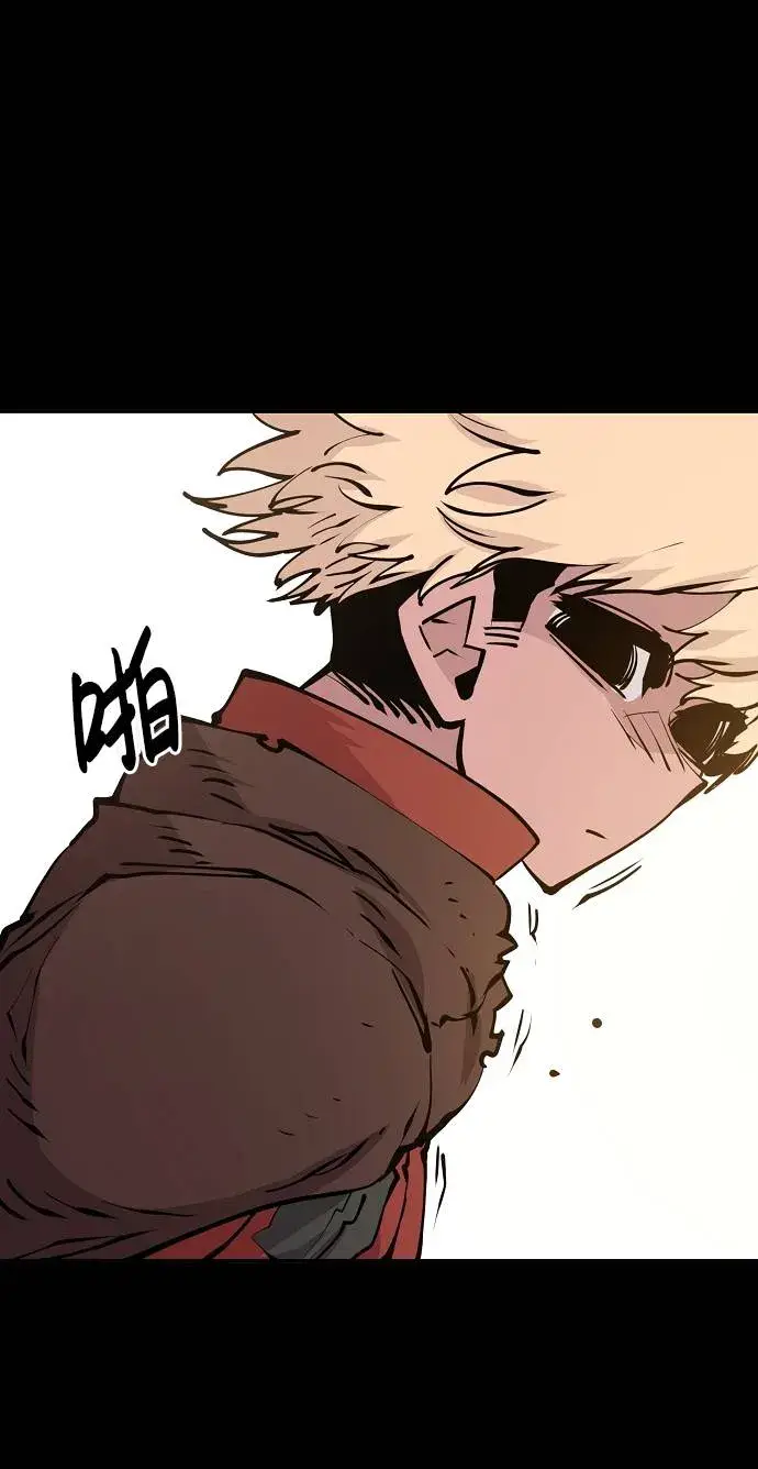 漫画《被迫成为玩家》第55话第18张图