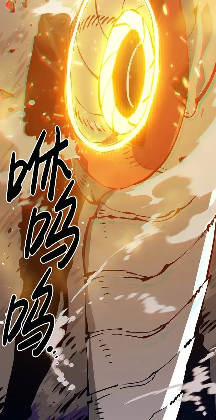 漫画《被迫成为玩家》第55话第45张图