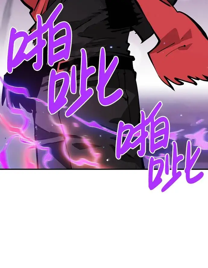 漫画《被迫成为玩家》第55话第71张图