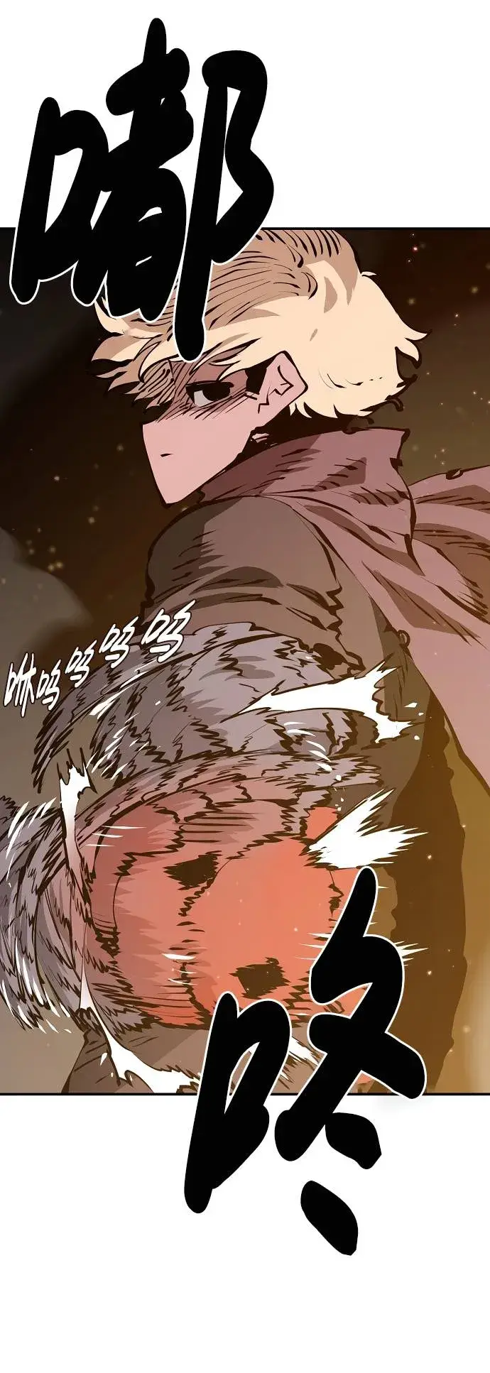 《被迫成为玩家》第56话图76