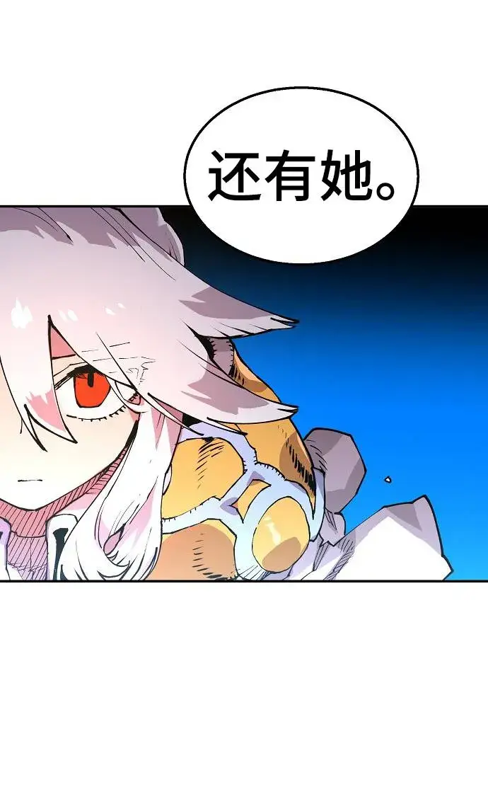 漫画《被迫成为玩家》第3话第18张图