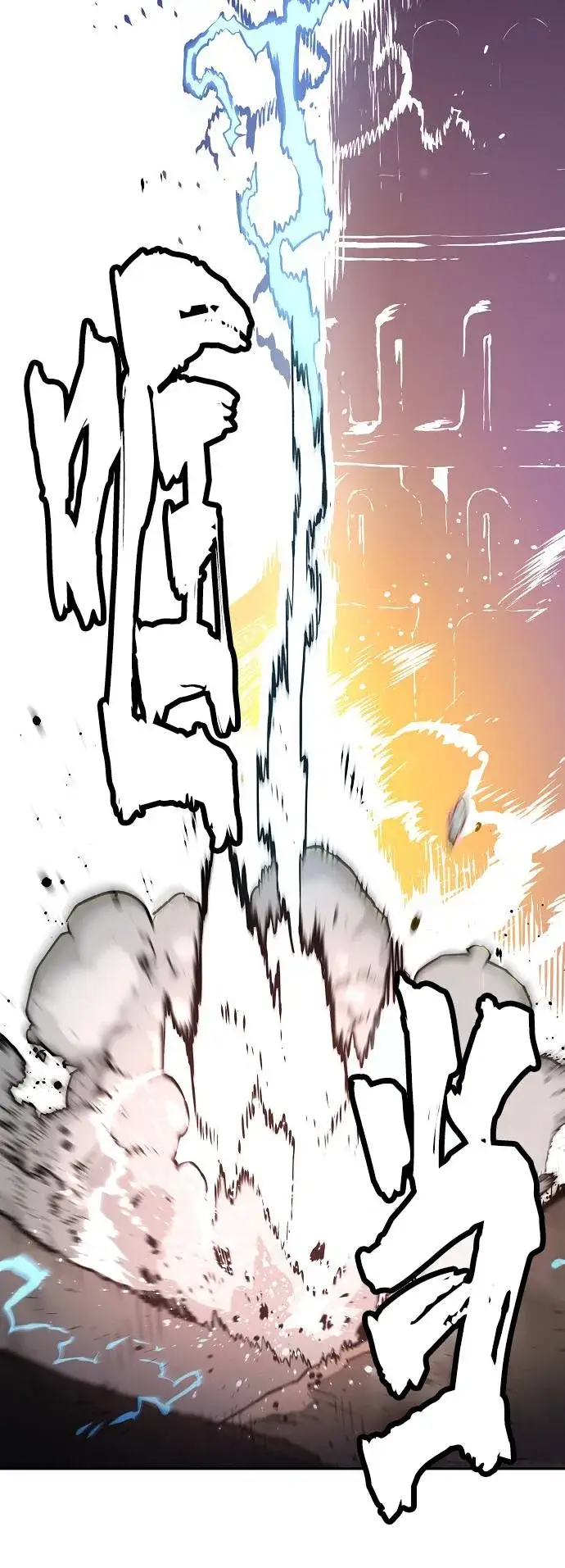 漫画《被迫成为玩家》第3话第88张图
