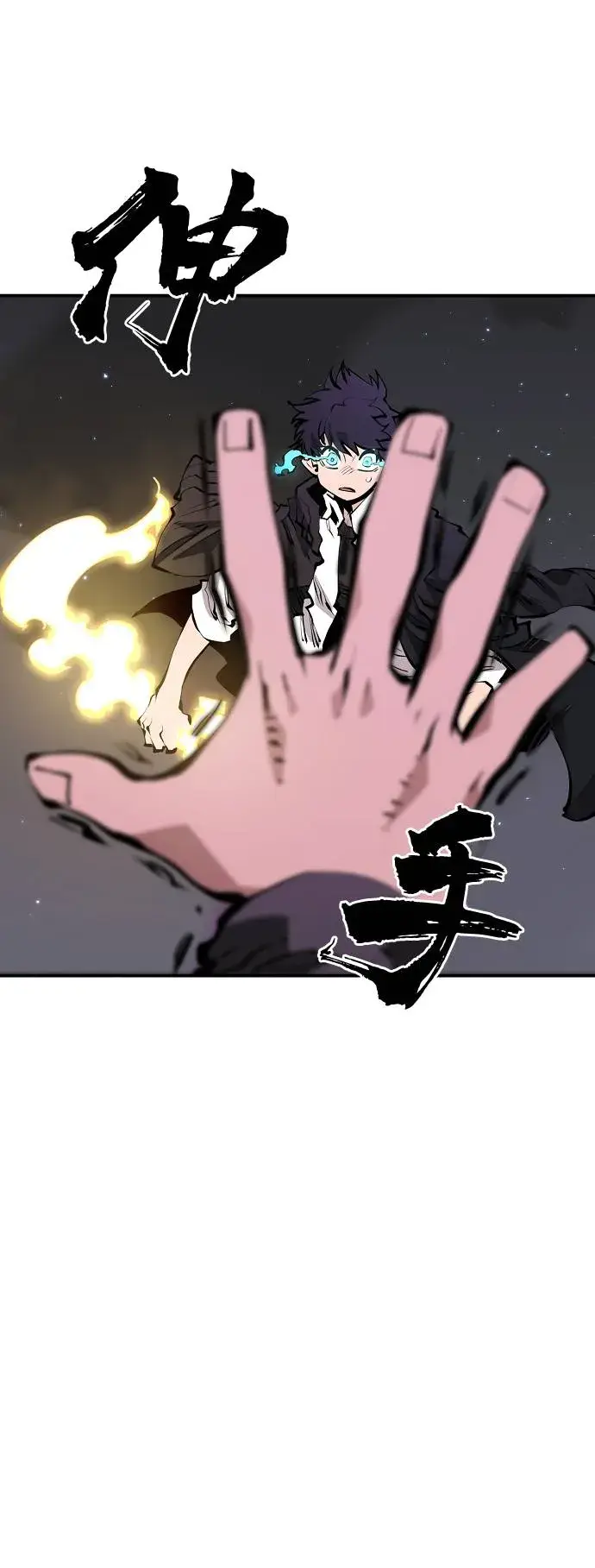 漫画《被迫成为玩家》第57话第44张图