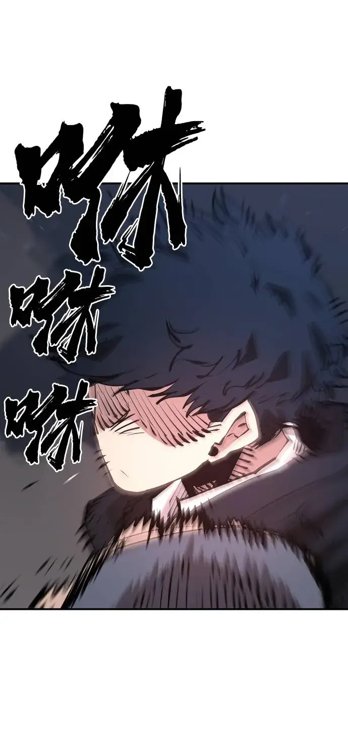 漫画《被迫成为玩家》第57话第80张图