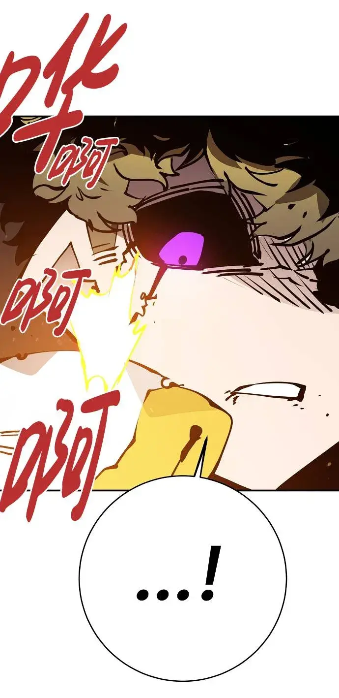 《被迫成为玩家》第59话图69