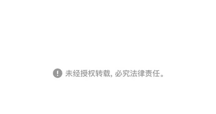 《被迫成为玩家》第61话图71