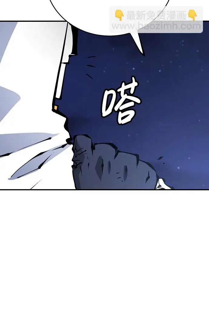 《被迫成为玩家》第62话图37