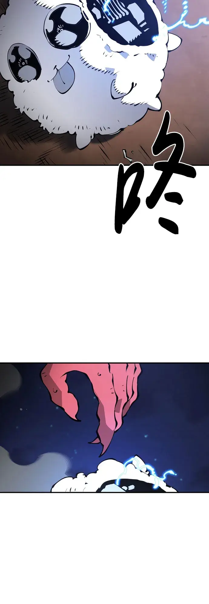 《被迫成为玩家》第63话图3