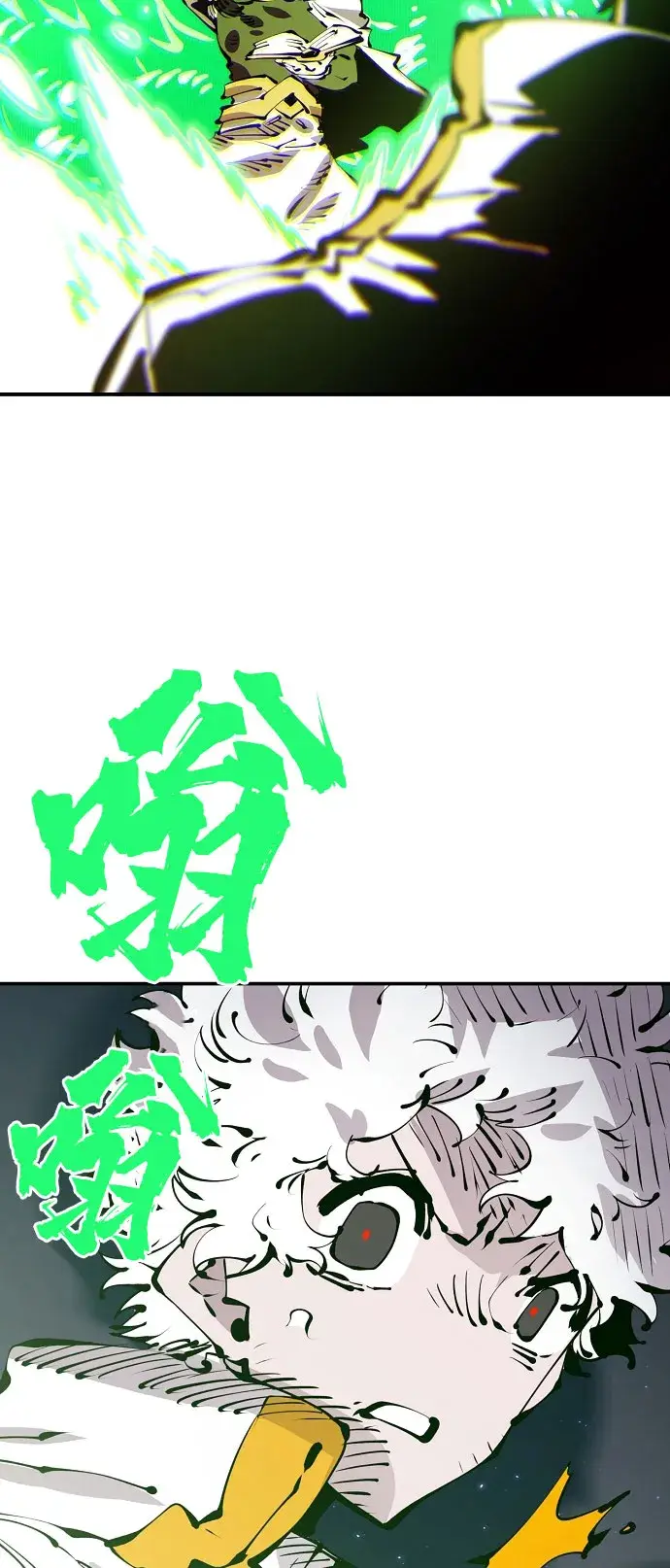 《被迫成为玩家》第63话图66