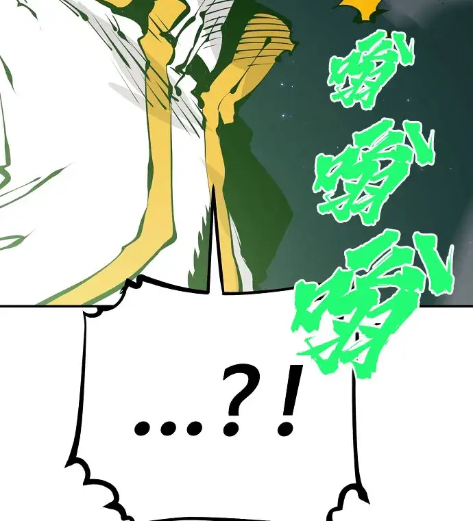 《被迫成为玩家》第63话图67