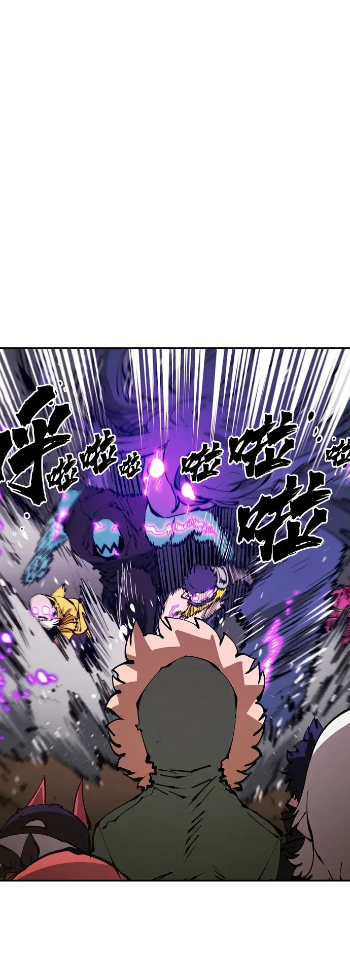 《被迫成为玩家》第64话图55