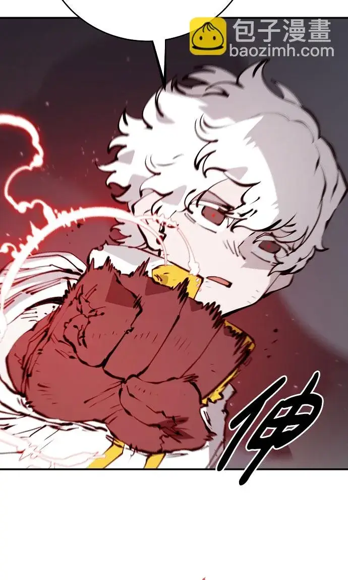 漫画《被迫成为玩家》第65话第23张图