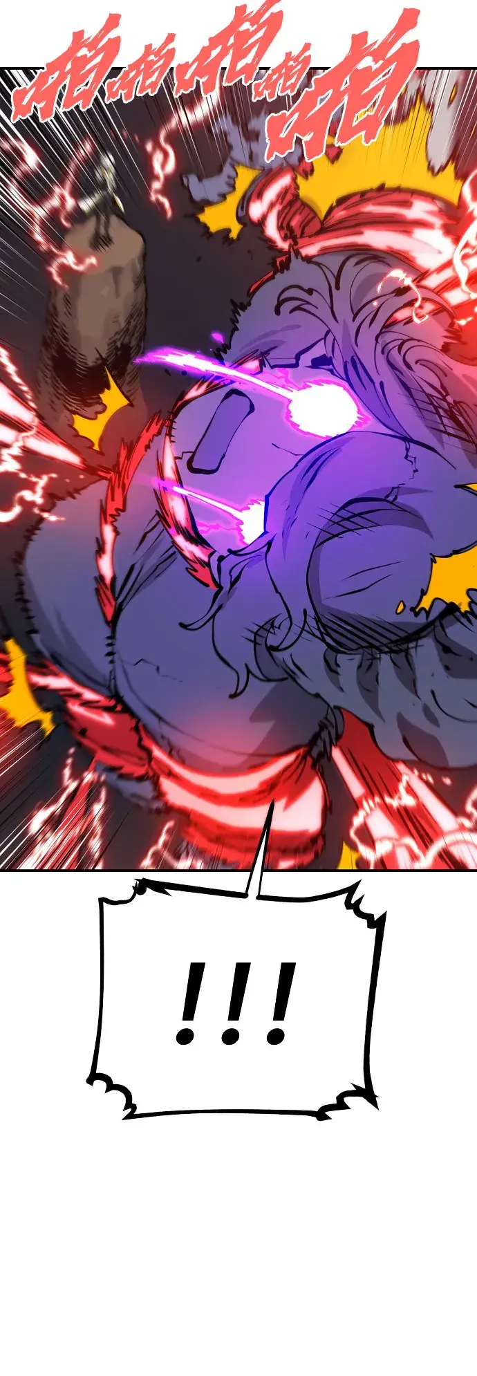 漫画《被迫成为玩家》第65话第24张图