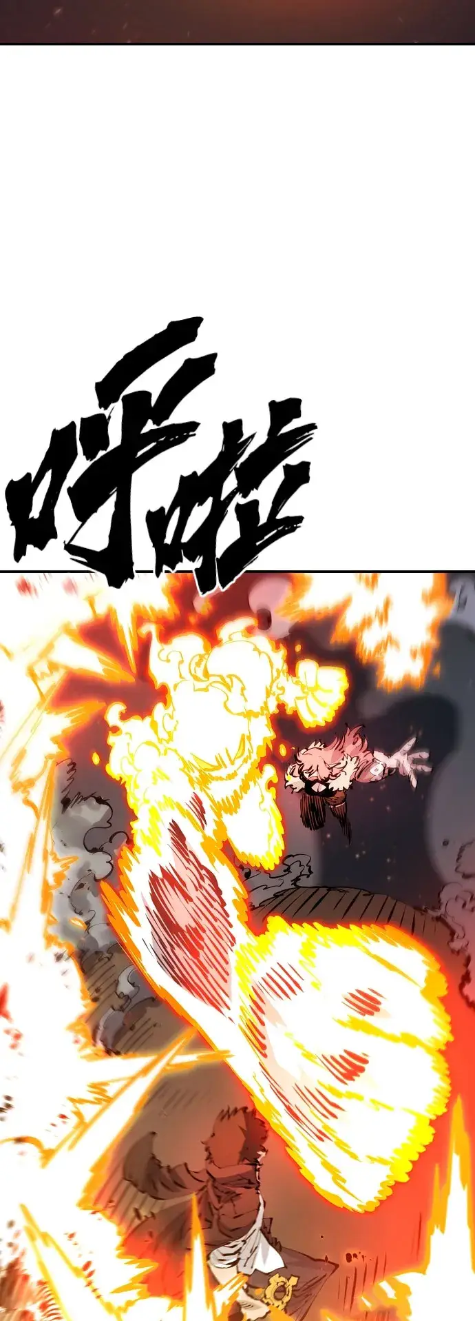 漫画《被迫成为玩家》第65话第36张图