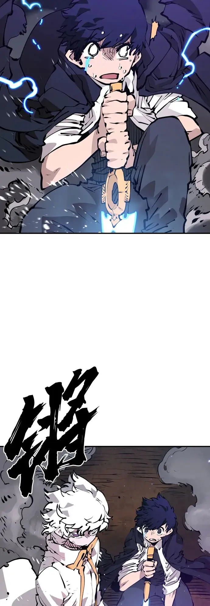 漫画《被迫成为玩家》第65话第4张图