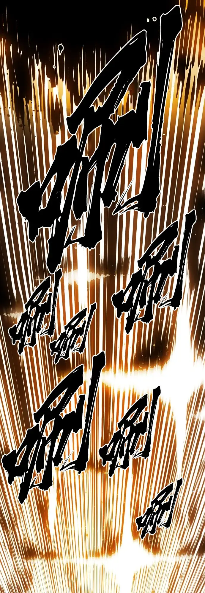 《被迫成为玩家》第66话图13