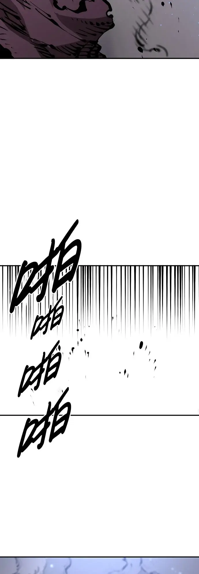 《被迫成为玩家》第66话图25