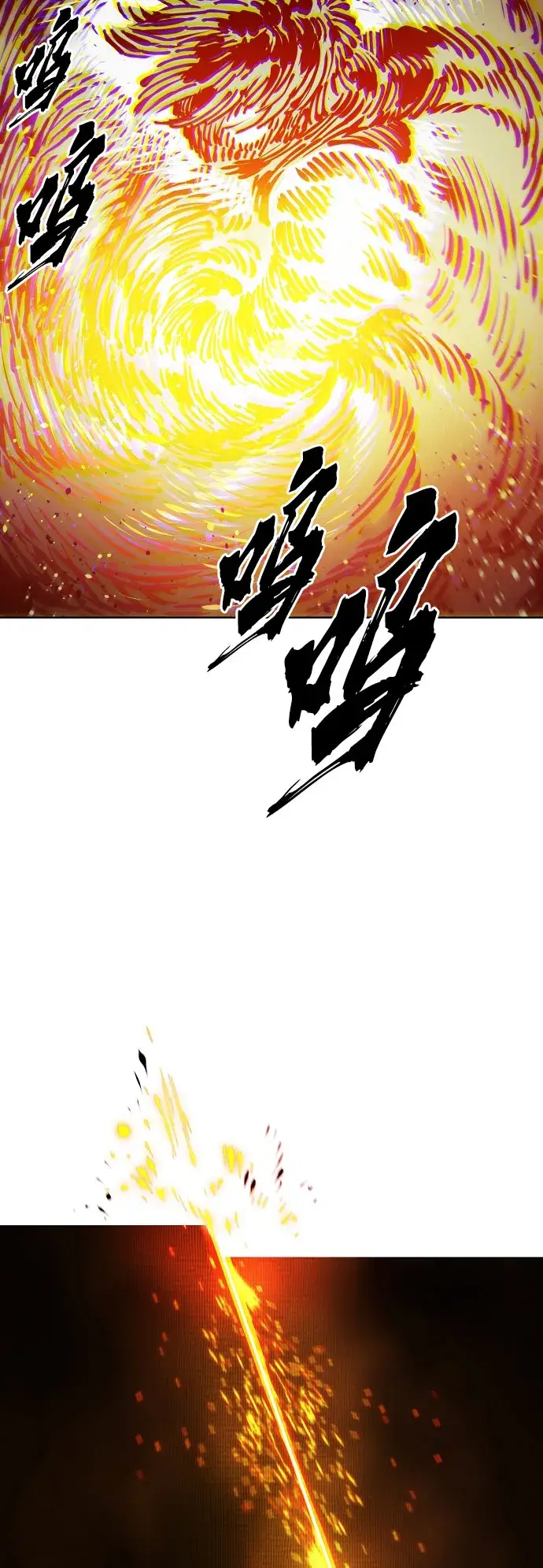 《被迫成为玩家》第66话图9