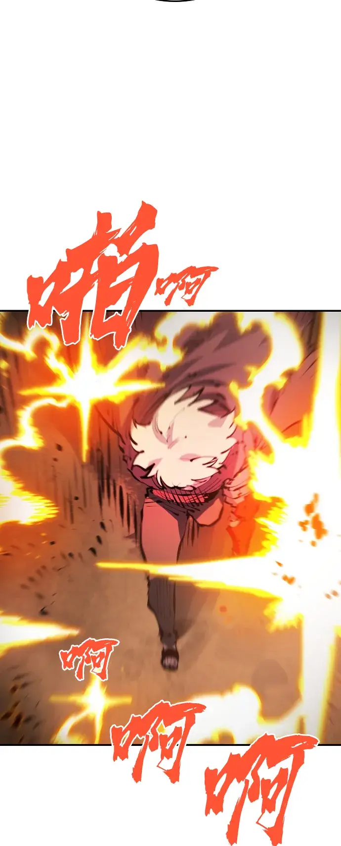 漫画《被迫成为玩家》第67话第43张图