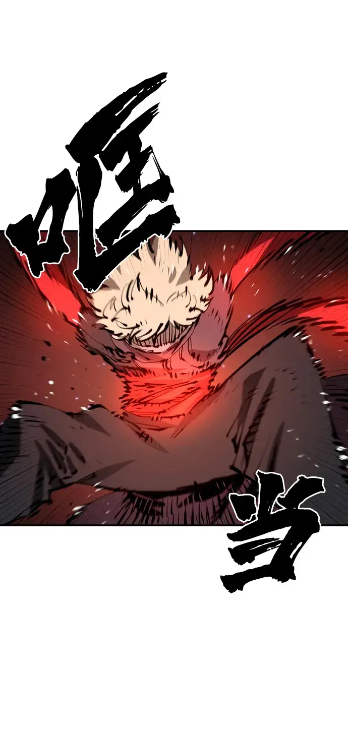 漫画《被迫成为玩家》第67话第57张图