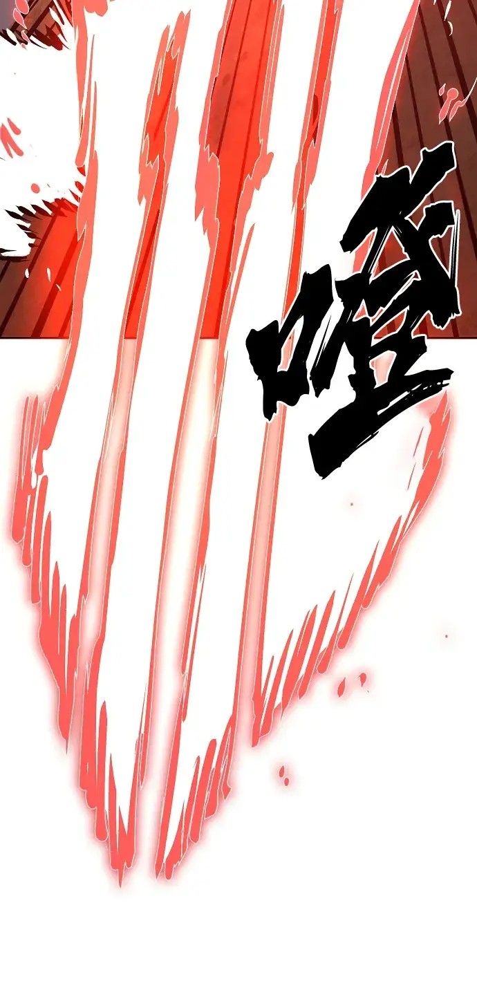 漫画《被迫成为玩家》第67话第61张图