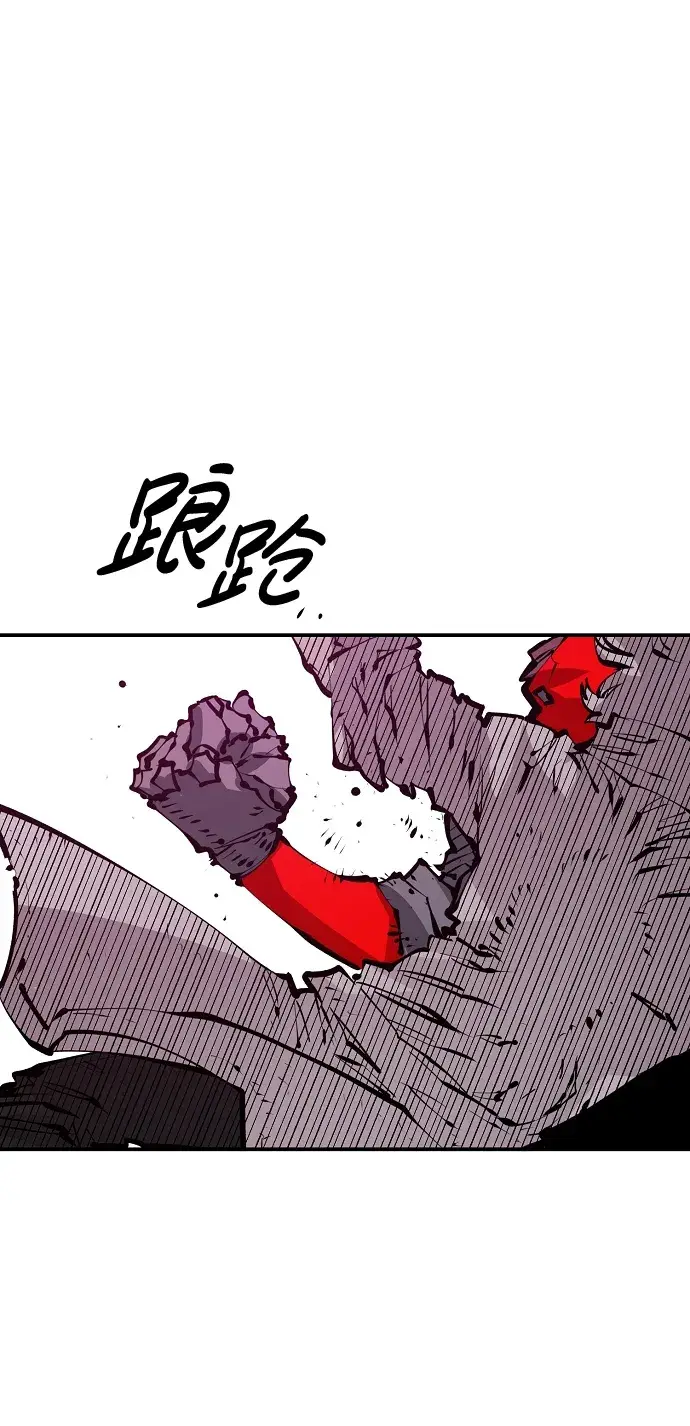漫画《被迫成为玩家》第67话第76张图