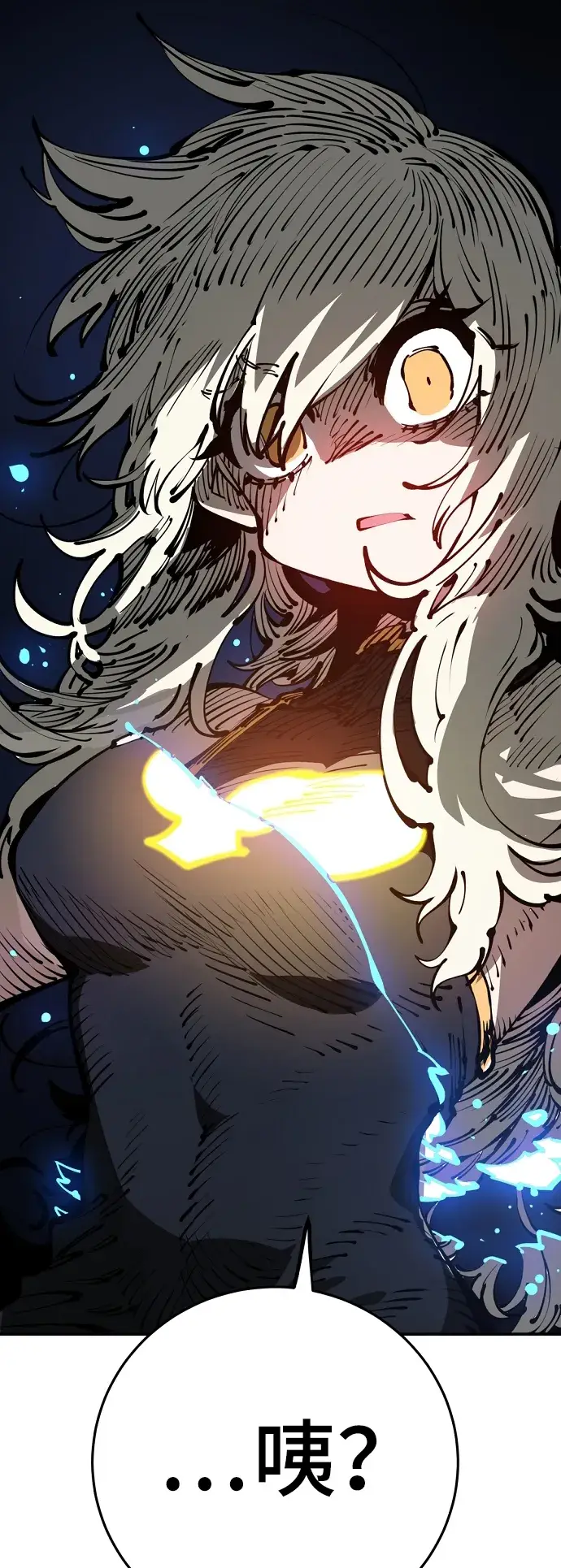 漫画《被迫成为玩家》第71话第72张图