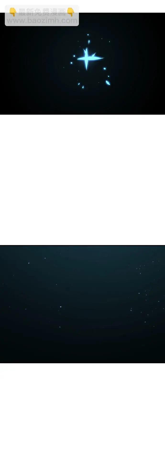 漫画《被迫成为玩家》第76话第72张图