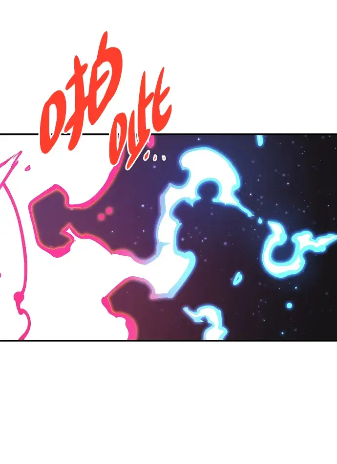 漫画《被迫成为玩家》第79话第10张图