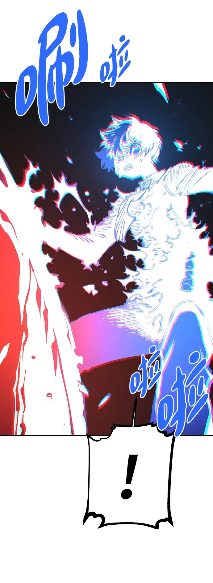 漫画《被迫成为玩家》第79话第11张图
